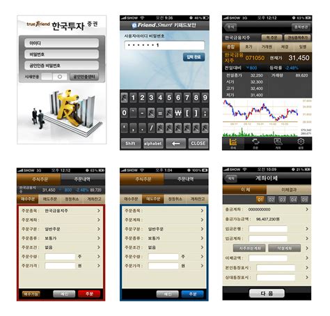 한국투자증권 홈페이지 펀드